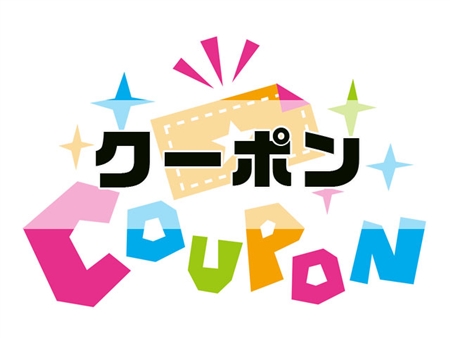 ボーテ・ヤヌス